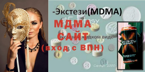 mix Бронницы