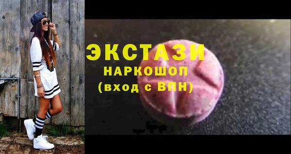 mix Бронницы